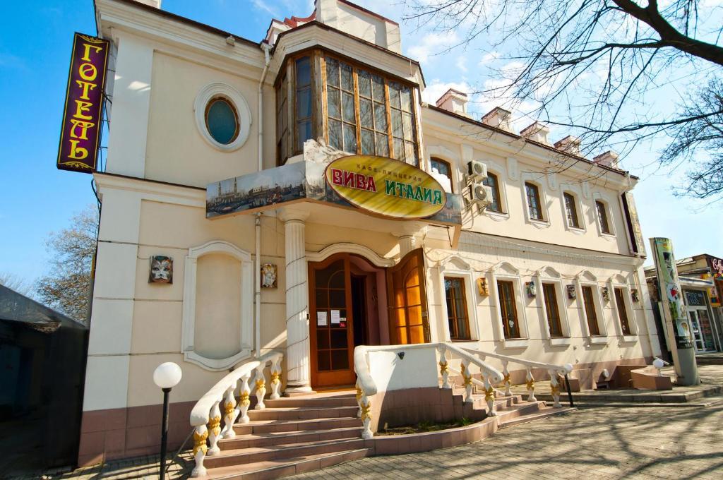 Готель Atrium Миколаїв Екстер'єр фото